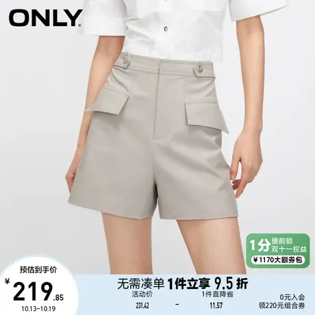 ONLY奥莱2023夏季新款休闲百搭工装阔腿A字短裤休闲裤女图片