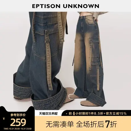 EPTISON牛仔裤女2023秋冬季新款美式复古工装直筒高腰宽松休闲裤图片