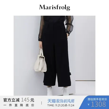 Marisfrolg玛丝菲尔春季新款女装黑色阔腿裤休闲裤女裤子九分裤图片