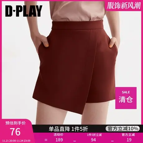 清仓DPLAY德帕拉欧美太妃糖色通勤西装短裤女图片