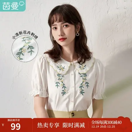 茵曼法式短袖衬衫女夏季2023新款刺绣泡泡袖宽松薄款气质显瘦衬衣图片