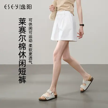 逸阳莱赛尔棉休闲短裤女2025夏新款高腰遮胯显瘦a字版白色五分裤图片