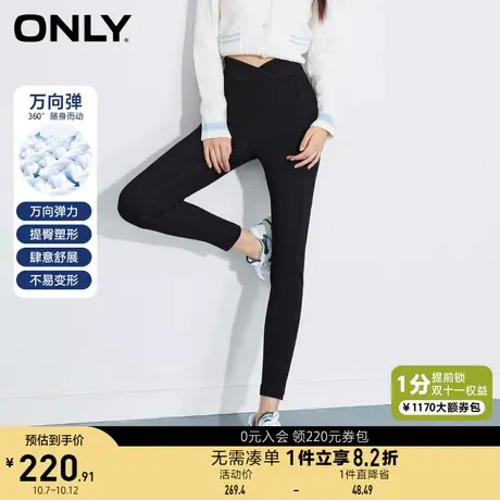 ONLY奥莱春夏四面弹高腰显瘦修身小脚九分牛仔裤女图片