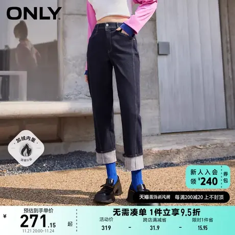ONLY奥莱2023夏季新款休闲男友风翻边哈伦九分牛仔裤女图片