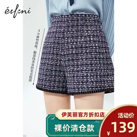 伊芙丽短裤女21年春秋新款高腰显瘦A字小香风短裤休闲裤1C2954081图片