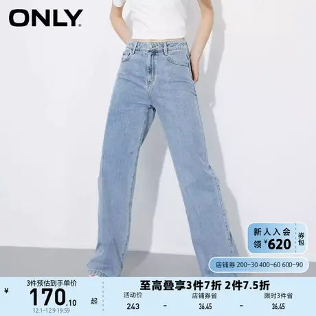 ONLY奥莱夏季高腰大口袋设计直筒显瘦阔腿牛仔裤女图片