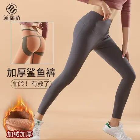 鲨鱼打底裤女加绒外穿秋冬收腹提臀紧身加厚黑色骑行瑜伽芭比裤图片