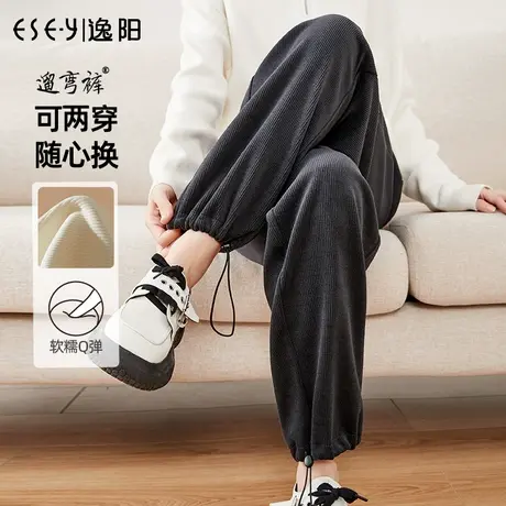 逸阳2023秋季新款黑色运动裤时尚直筒宽松束脚显瘦卫裤大码女裤子图片