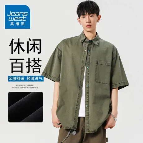 GQ真维斯轻薄短袖衬衫男款2025夏季时尚潮牌宽松休闲百搭工装衬衣图片
