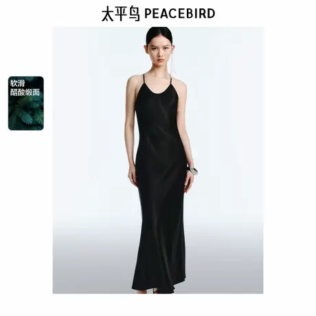 太平鸟小黑裙醋酸吊带连衣裙女2025夏新款细肩带长款修身气质图片