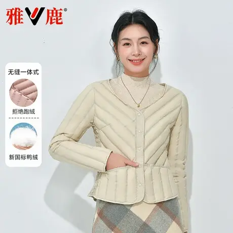 雅鹿2024新款轻薄羽绒女内胆短款无领保暖内搭打底修身秋冬季外套图片