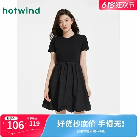 热风黑色赫本风连衣裙2025年夏季新款女士针梭修身显瘦打底连衣裙图片