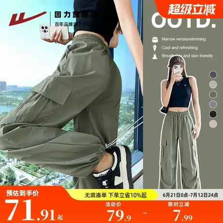 回力工装裤女款2025新款运动休闲夏天裤子薄款宽松绿色裤子Z6图片