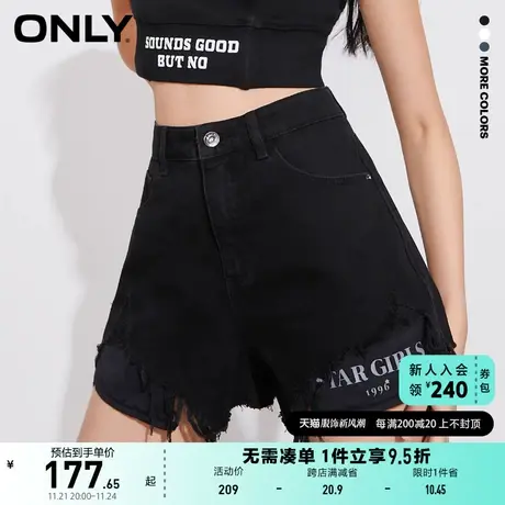 ONLY奥莱2023春夏新款时尚潮流高腰阔腿破洞短款牛仔裤图片