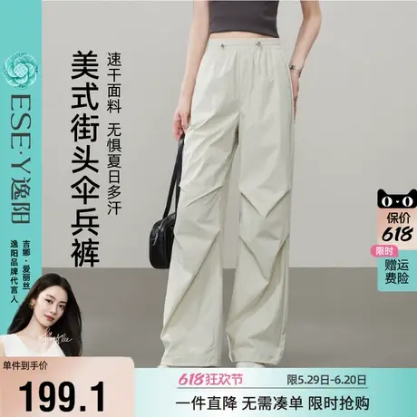 逸阳美式工装裤女2025夏新款束脚阔腿两穿运动休闲宽松直筒伞兵裤图片