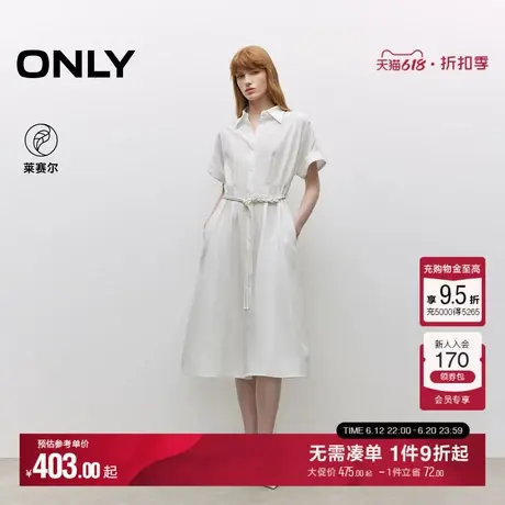 ONLY2025夏季新款轻奢莱赛尔显瘦压褶A字裙短袖白色长裙连衣裙女图片