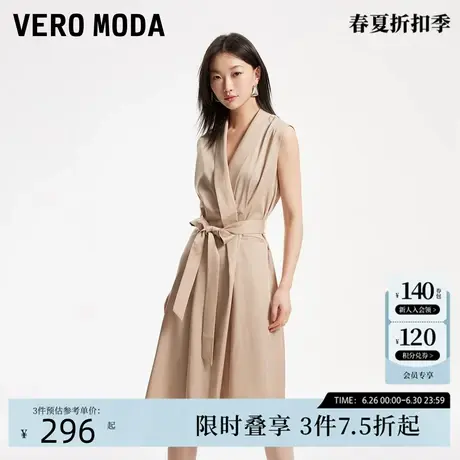 Vero Moda连衣裙女2024春夏新款深V翻领垂感面料优雅气质无袖长裙图片