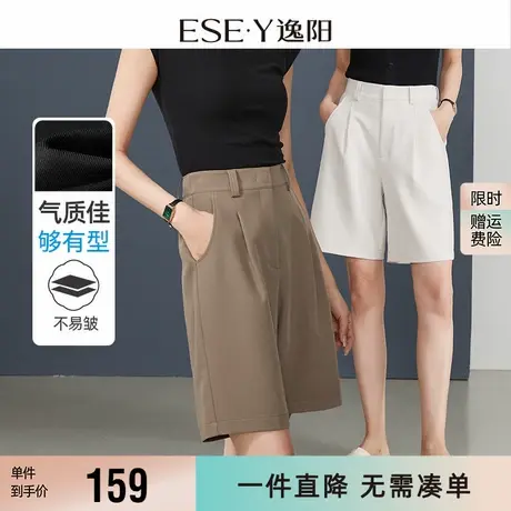 逸阳凉感阔腿短裤女2025夏季新款裤子休闲垂感高腰黑色直筒五分裤图片
