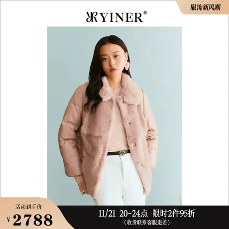 YINER音儿专选女装冬季法式柔软獭兔毛拼接保暖翻领真皮羽绒服图片