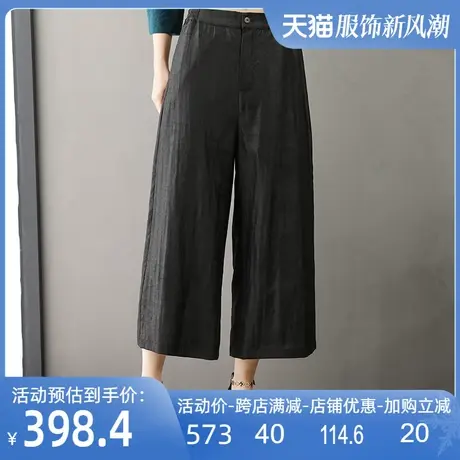 龟裂纹香云纱阔腿裤女2025春夏新款桑蚕丝长裤高腰宽松休闲裤薄图片