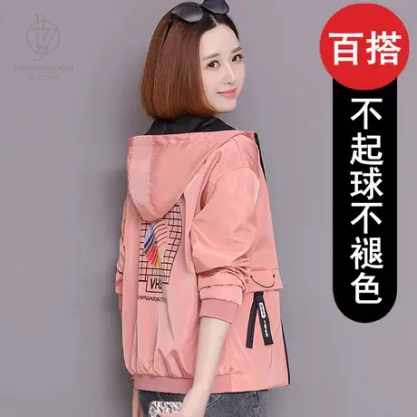 女士短外套女春秋新款大码女装2023小夹克秋冬中年妈妈小个子外衣图片