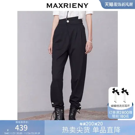 [买4免1]MAXRIENY黑色哈伦裤简约休闲裤宽松长裤子图片