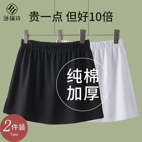 屁帘下摆冬季卫衣打底神器纯棉内搭叠穿春秋百搭遮屁股大码半身裙图片
