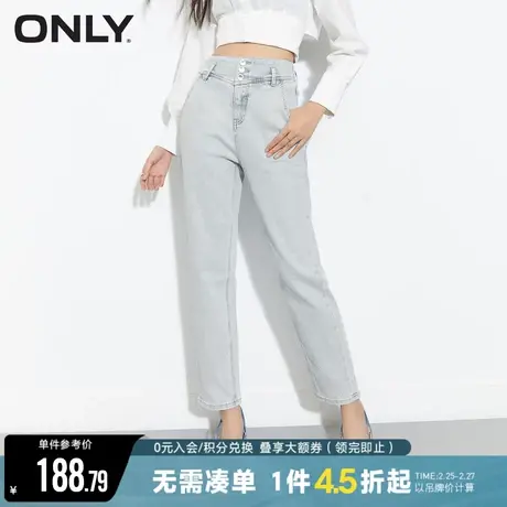 ONLY2023秋季新款男友风复古高腰显瘦哈伦九分牛仔裤女|123249002图片