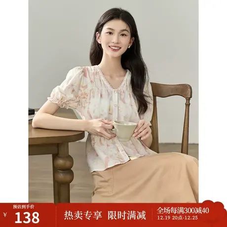 【商场同款】茵曼艺术感衬衫2023夏女装新款V领扎染荷叶袖口上衣图片