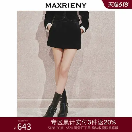 [3件8折]MAXRIENY精致复古感丝绒半裙24冬款裙裤图片