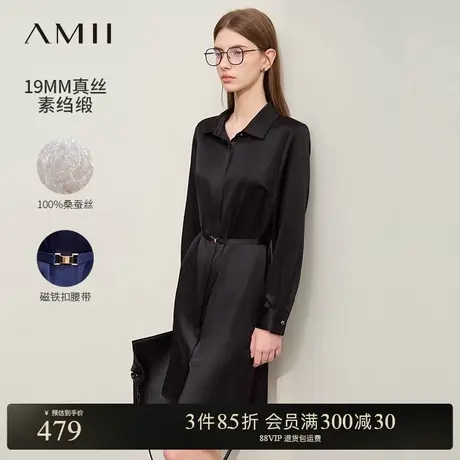 Amii2025春新款老钱风通勤真丝素绉缎连衣裙女桑蚕丝衬衫裙子中裙图片