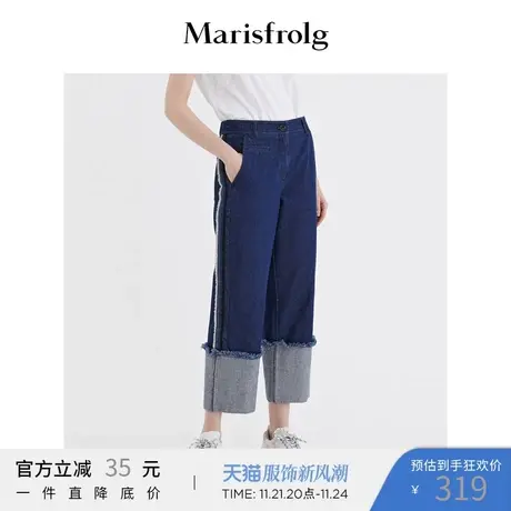 【奥莱】夏季阔腿九分牛仔裤图片