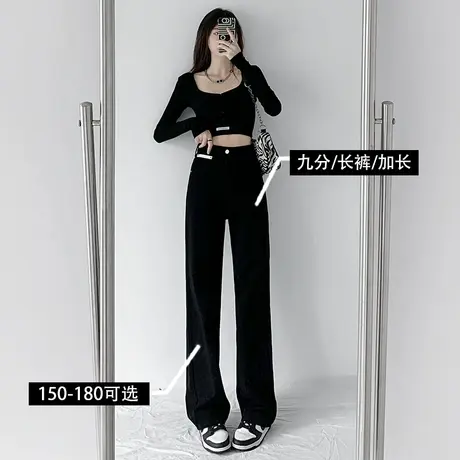 黑色牛仔裤女夏宽松2023年新款春秋装爆款高腰显瘦直筒裤子阔腿裤图片