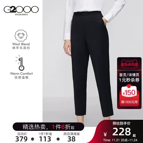 G2000西装正装2025年春新款对称插袋直筒舒适有型通勤西裤图片