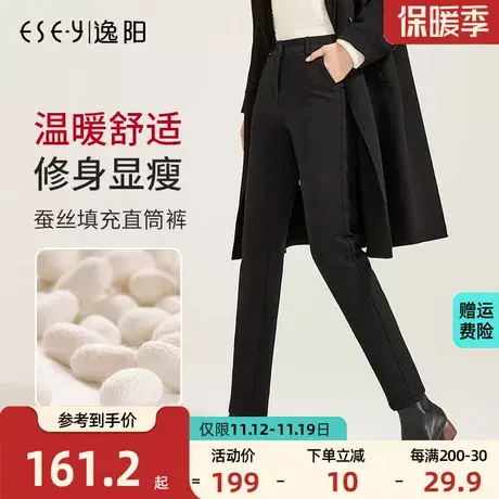 逸阳女裤2022冬季新款韩版蚕丝女加绒加厚显瘦休闲九分裤子直筒裤图片
