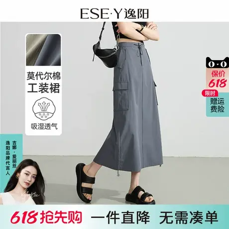 逸阳韩版灰色工装半身长裙女2025夏季爆款美式复古小个子显瘦裙子图片