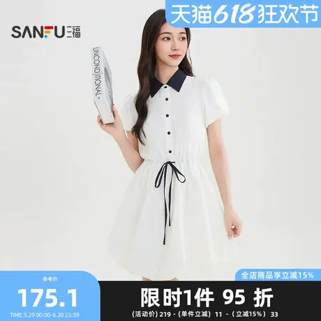 三福连衣裙2025夏季撞色抽绳收腰翻领兜摆短款裙子女装503772图片