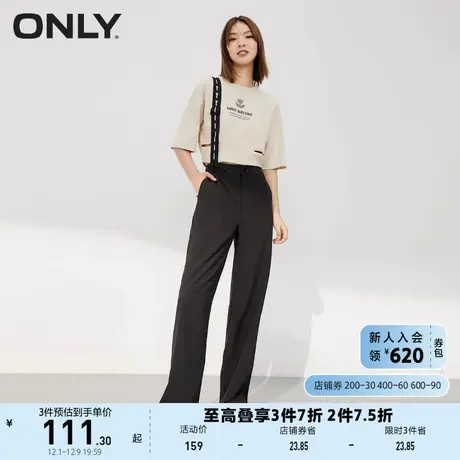 ONLY奥莱夏季时尚通勤风小格纹直筒长款休闲裤女图片
