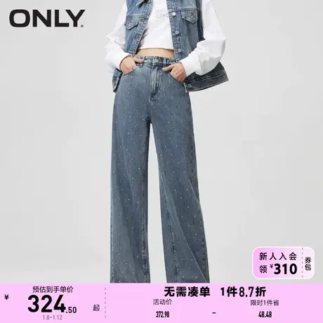 ONLY奥莱夏季时尚百搭老爹水洗高腰直筒牛仔裤女图片
