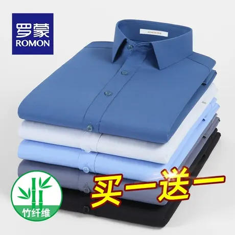 Romon/罗蒙短袖衬衫男士夏季冰丝商务正装薄款抗皱半袖白衬衣图片