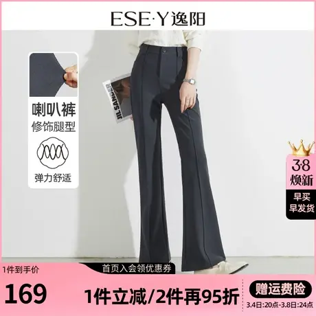 逸阳黑色微喇裤女2024春季新款休闲裤修身显瘦喇叭裤子长裤0928图片