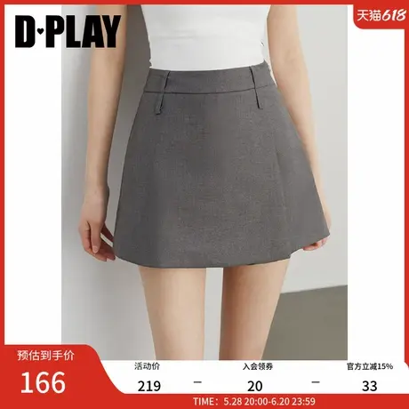 DPLAY2025夏季新款灰色假两件半身裙裙裤女高腰显瘦洋气短款裙子图片
