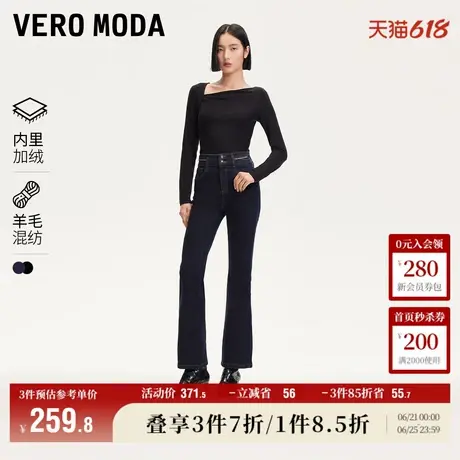 Vero Moda奥莱牛仔裤女秋季新款金属装饰磨毛九分高腰微喇裤子图片