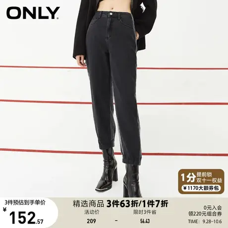 ONLY奥莱夏季时尚高腰显瘦男友风九分牛仔裤女图片