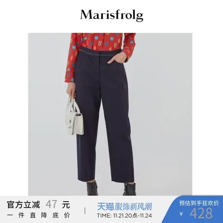 Marisfrolg玛丝菲尔女装秋季新款藏青色休闲裤A1KT30305图片