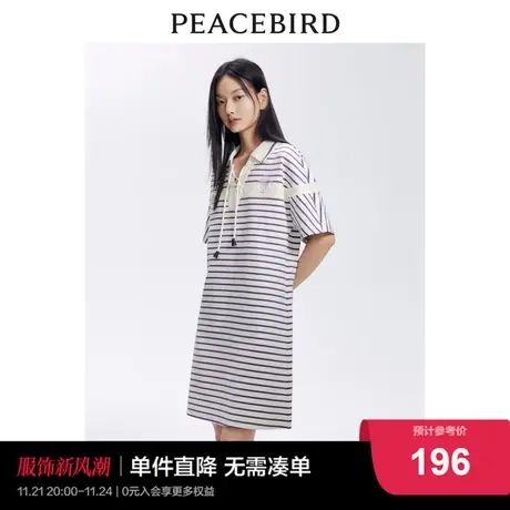太平鸟 设计感POLO条纹连衣裙2024春季新款胸前绑带宽松裙子图片