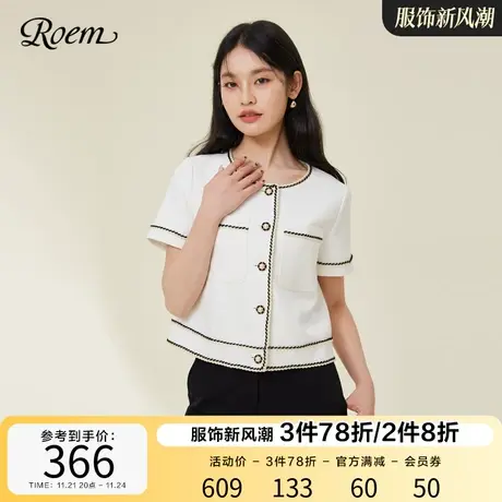 ROEM商场同款小香风温柔气质短袖西装2023春夏新款短款上衣外套图片