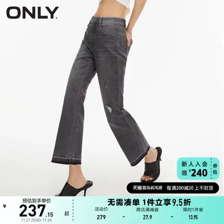 ONLY奥莱2023夏季新款小众潮流高腰显瘦九分微喇牛仔裤图片