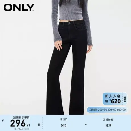 ONLY奥莱时尚气质高腰显瘦喇叭裤牛仔裤女图片