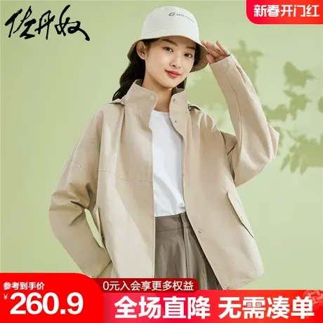 佐丹奴外套女装春季新款棉感可脱卸帽宽松落肩夹克风衣女05373066图片